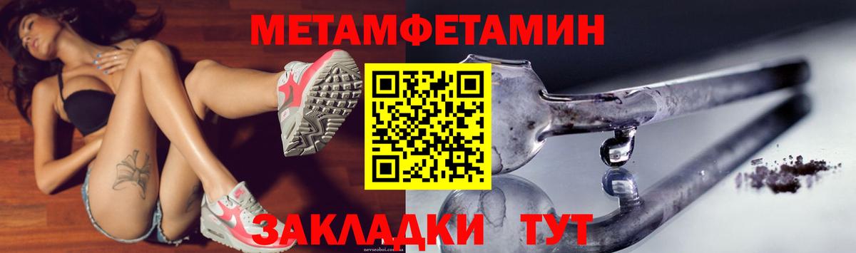 Амфетамин  Вход с VPN  Всеволожск  Амфетамин  Амфетамин 97% 