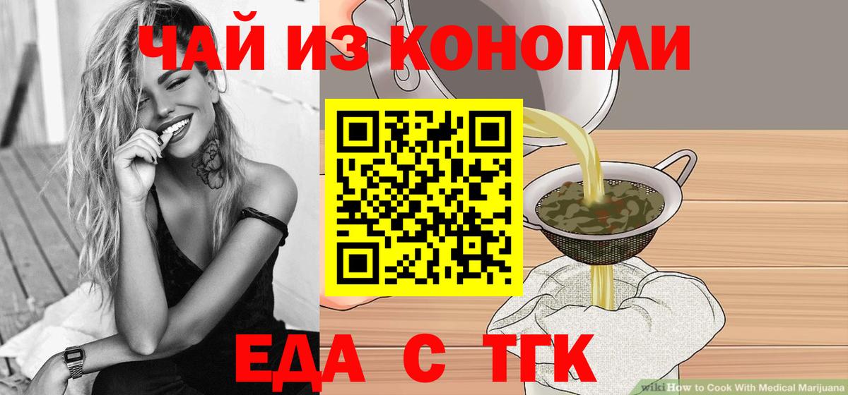 Canna-Cookies конопля  Вход с VPN  Всеволожск 