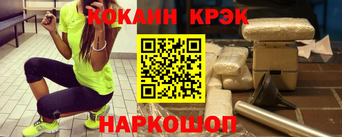 Cocaine 98% Всеволожск