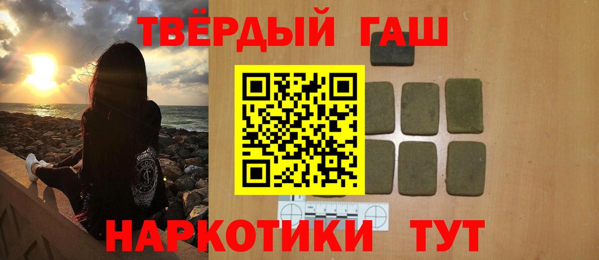 ГАШИШ гашик Всеволожск