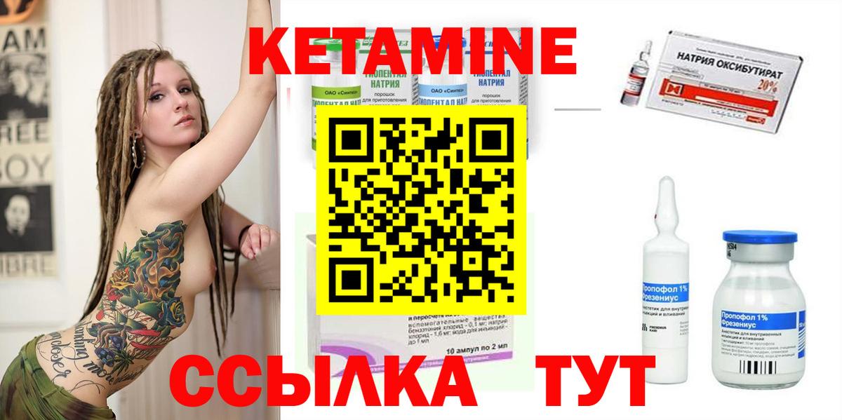 Кетамин VHQ  блэк спрут ссылки  Вход с VPN  Всеволожск  Кетамин ketamine 