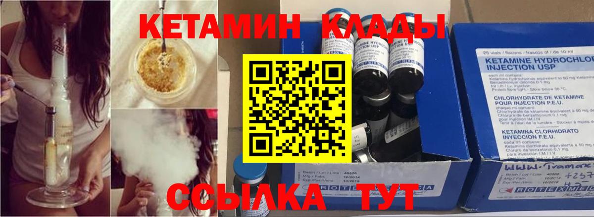 КОКАИН  APVP СОЛЬ   Вход с VPN  Всеволожск  Бошки Шишки  ГАШИШ  Меф  