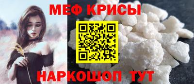 винт Янаул
