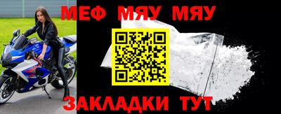 спиды Мариинск