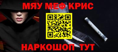 спиды Мариинск