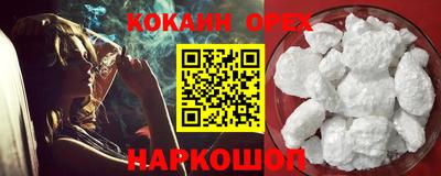 бутират Ликино-Дулёво
