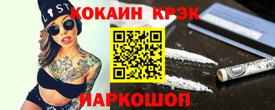 наркотики Ливны