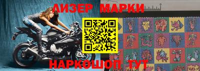 герыч Малгобек