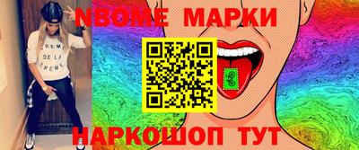 спиды Мариинск