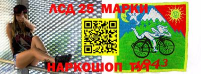 спиды Мариинск