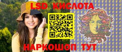 спиды Мариинск