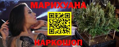 бутират Ликино-Дулёво