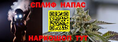 спиды Мариинск