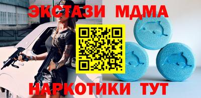 экстази Малоярославец
