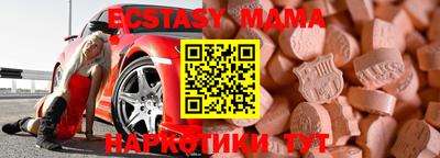 амф Лесосибирск