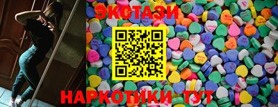 экстази Малоярославец