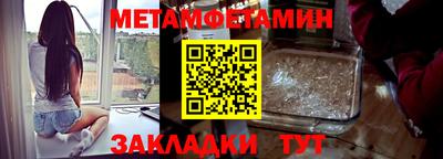 спиды Мариинск