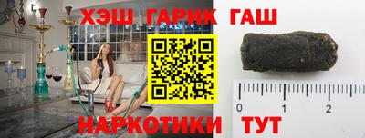 герыч Малгобек