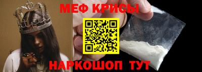 спиды Мариинск