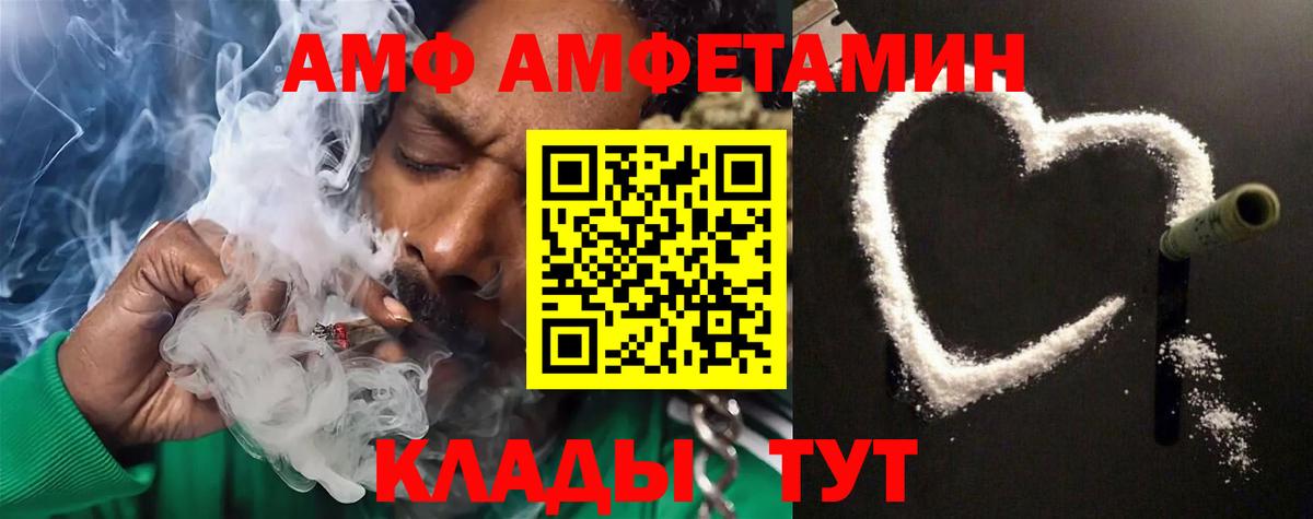 Метамфетамин кристалл Всеволожск