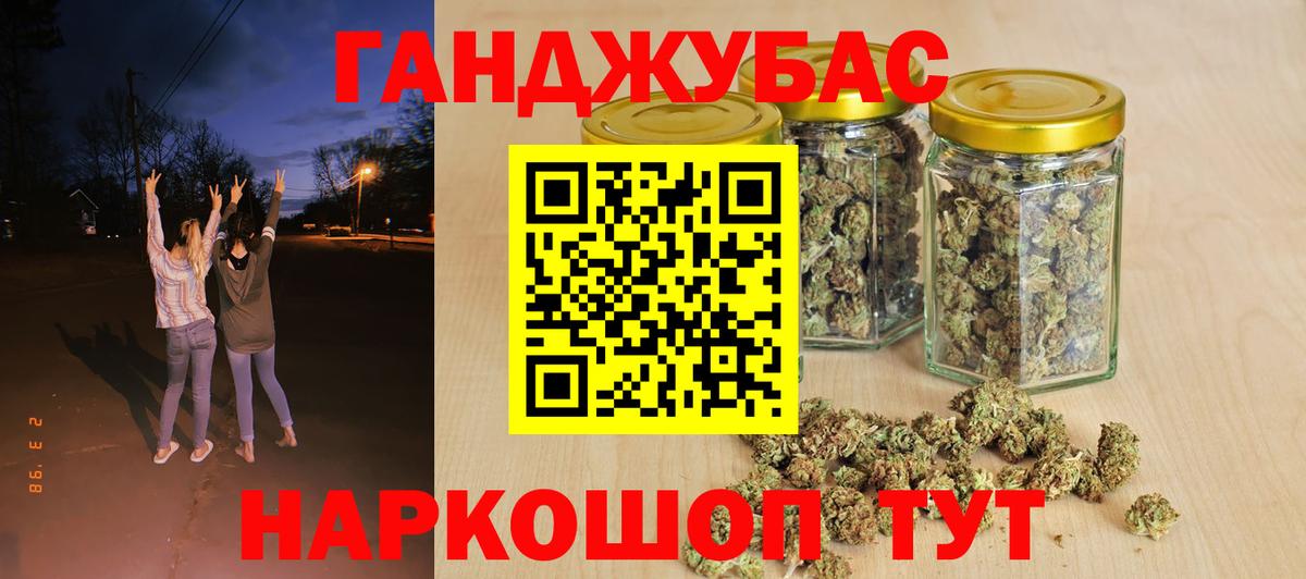 Шишки марихуана ГИДРОПОН Всеволожск