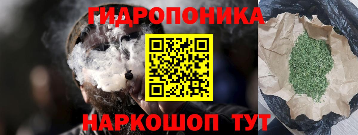 Всеволожск  Конопля THC 21%  Вход с VPN  Шишки марихуана MAZAR  Бошки марихуана сатива  Канабис OG Kush 